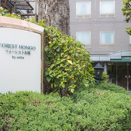 Forest Hongo By Unito Prefektura Tokio Exteriér fotografie