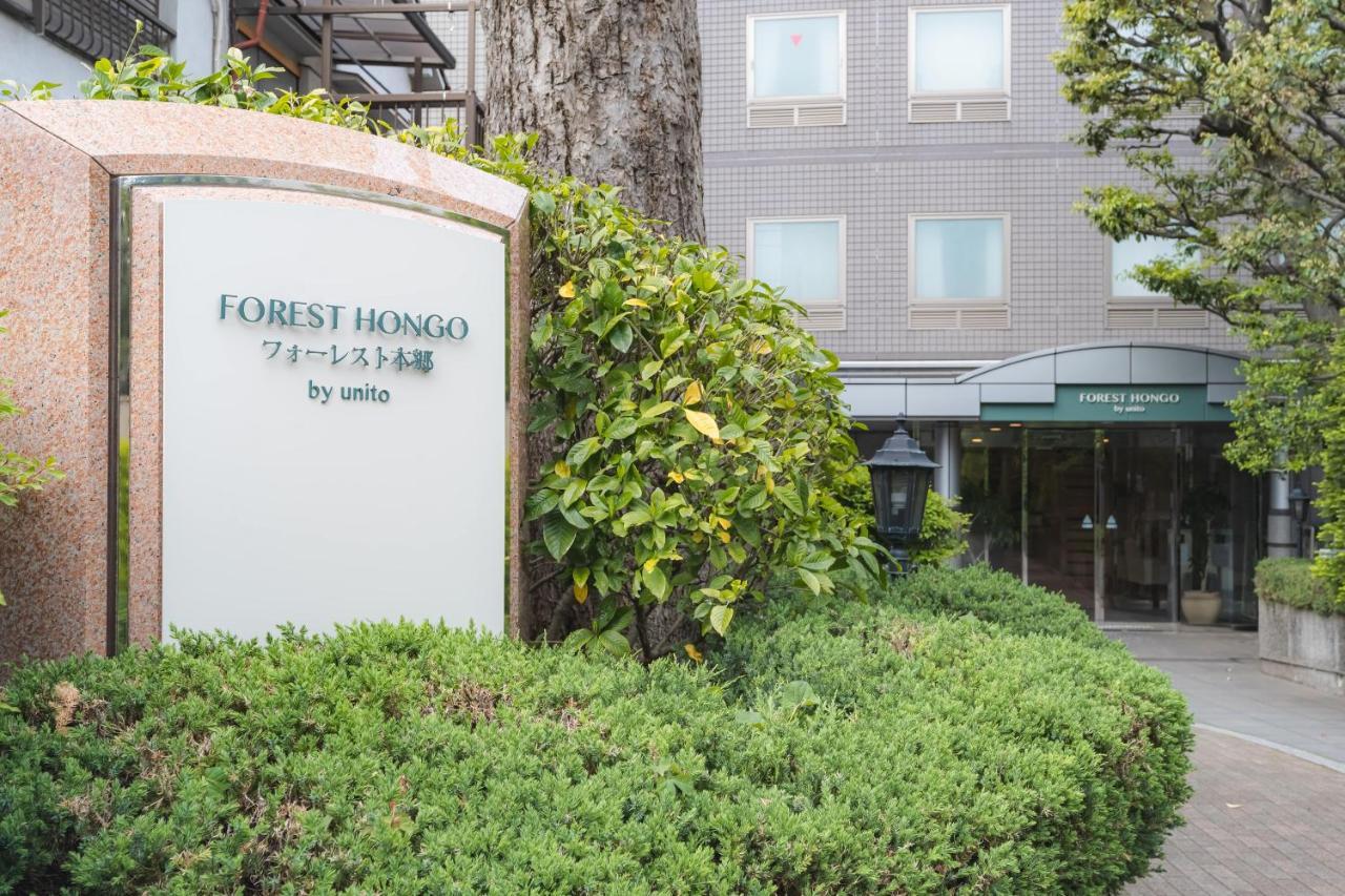 Forest Hongo By Unito Prefektura Tokio Exteriér fotografie